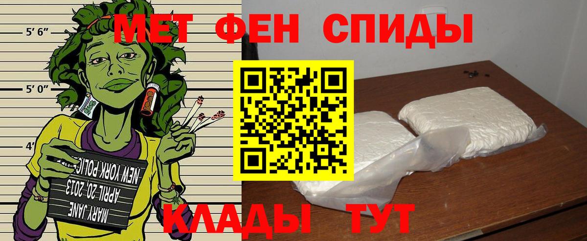 АМФЕТАМИН Розовый Пенза