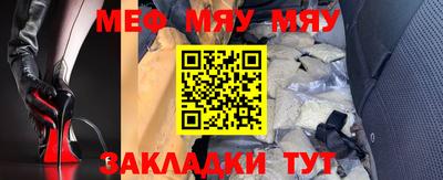 прущая мука Рузаевка