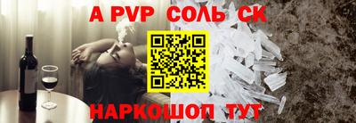 прущая мука Рузаевка