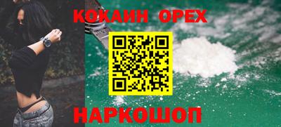 гашиш Рыбинск