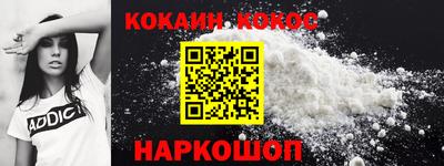гашиш Рыбинск