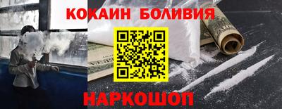 гашиш Рыбинск