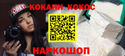 каннабис Рязань