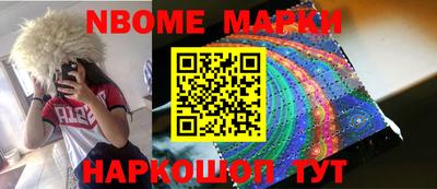 гашиш Рыбинск