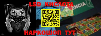 каннабис Рязань