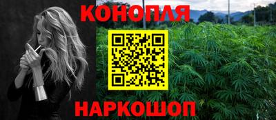 гашиш Рыбинск