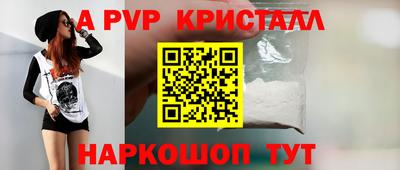 гашиш Рыбинск