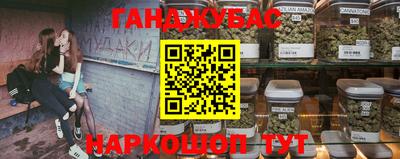 гашиш Рыбинск