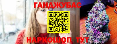 гашиш Рыбинск