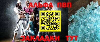 гашиш Рыбинск