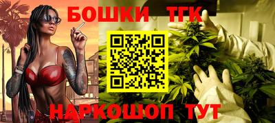 каннабис Рязань