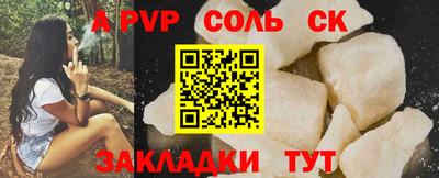 каннабис Рязань