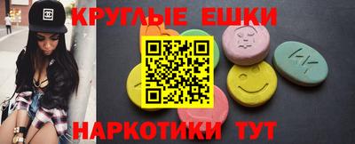 каннабис Рязань