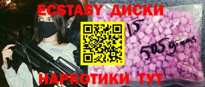 каннабис Рязань