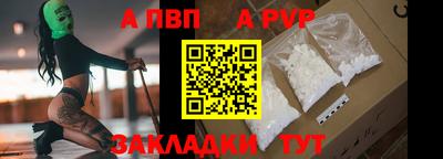 прущая мука Рузаевка