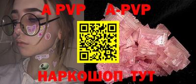 прущая мука Рузаевка