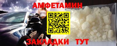 прущая мука Рузаевка