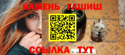 гашиш Рыбинск