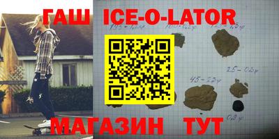 гашиш Рыбинск