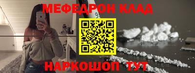 прущая мука Рузаевка