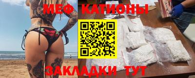 прущая мука Рузаевка