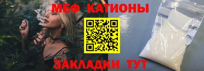 прущая мука Рузаевка