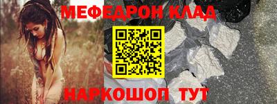 каннабис Рязань