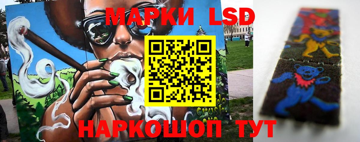 Пенза  LSD-25 экстази ecstasy  Лсд 25 экстази  Вход с VPN 