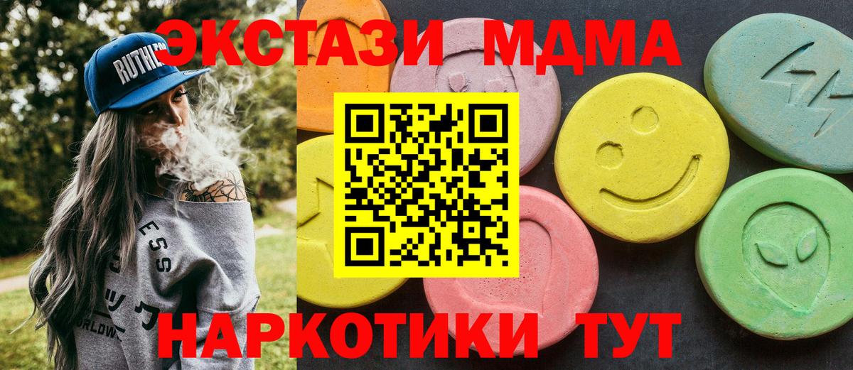 MDMA Molly Пенза