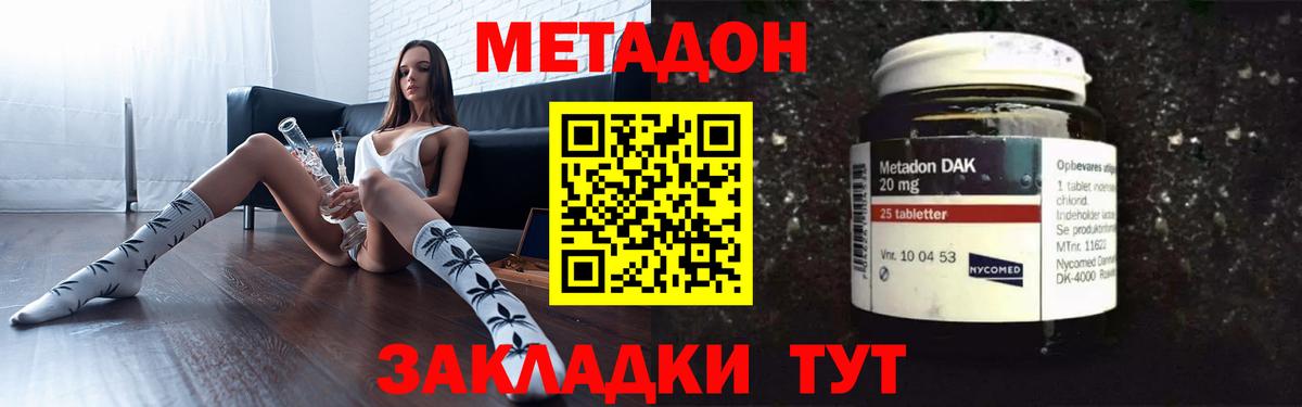 БУТИРАТ Пенза