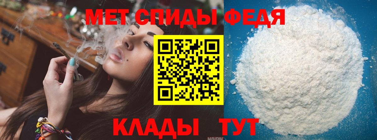 Первитин винт Пенза