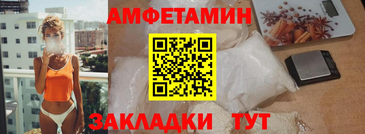 Метамфетамин  Вход с VPN  Пенза  МЕТАМФЕТАМИН Декстрометамфетамин 99.9% 