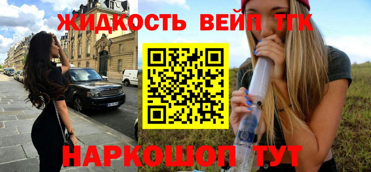 ГАШ  НБОМе  Каннабис  Метамфетамин  Пенза  ГАШИШ  Вход с VPN  Мефедрон кристаллы  Где купить  Cocaine  Codein 