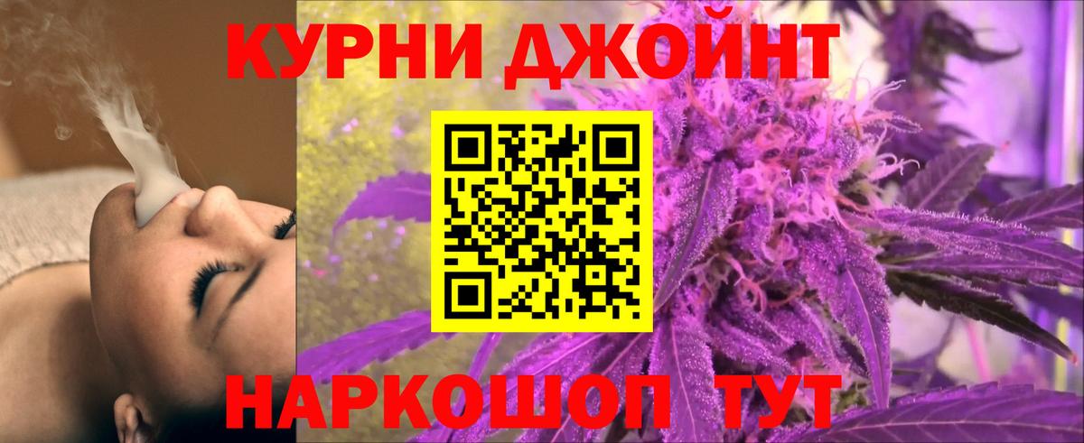 Бошки марихуана конопля  Вход с VPN  Конопля марихуана  Пенза  Канабис White Widow  Каннабис тримм 